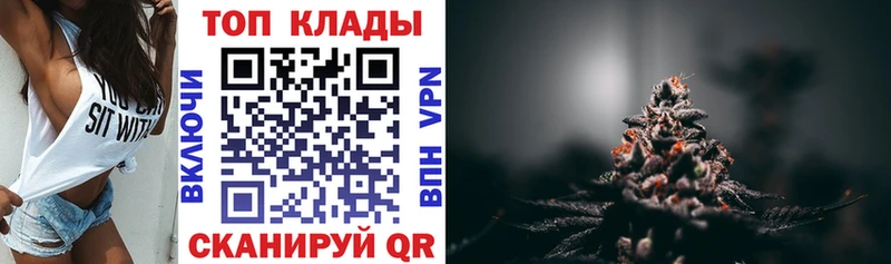 Наркошоп купить АМФ  Alpha PVP  Кокаин  Меф мяу мяу  Бошки Шишки  ГАШ  Любань