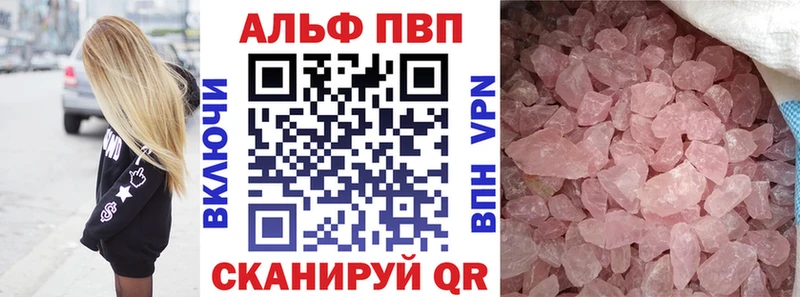 Купить закладки  Любань  A PVP СК 