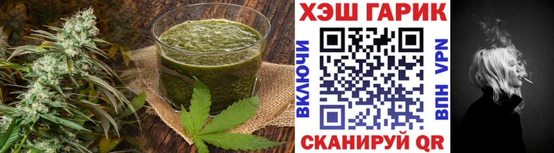 Cannafood марихуана  Купить  Любань 