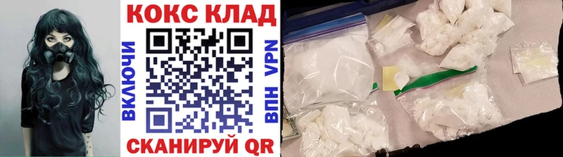 Купить закладки  Любань  КОКАИН 98% 