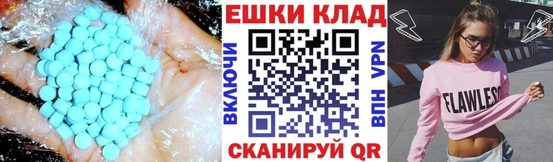 Ecstasy круглые  Купить  Любань 