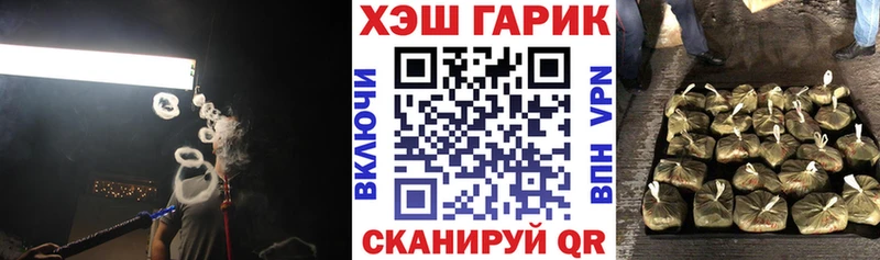 Купить  Любань  Гашиш VHQ 