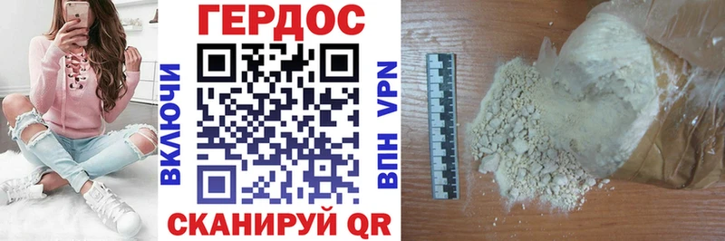 Купить  Любань  ГЕРОИН Heroin 