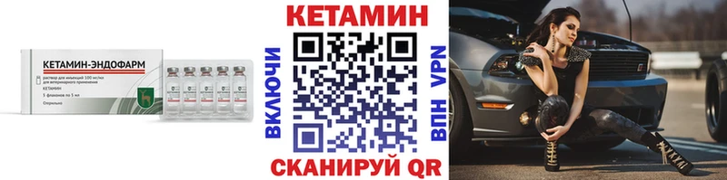 Купить  Любань  КЕТАМИН ketamine 