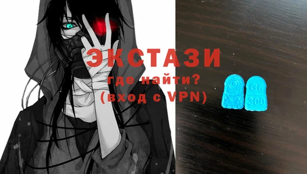 МДМА Иннополис