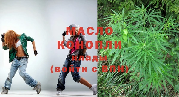 стафф Инсар