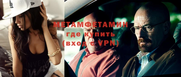 стафф Инсар
