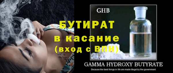 стафф Инсар
