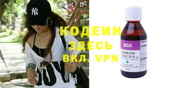 стафф Инсар