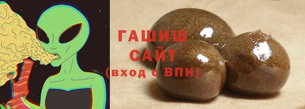 стафф Инсар