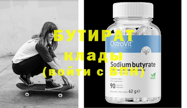 сатива Инта