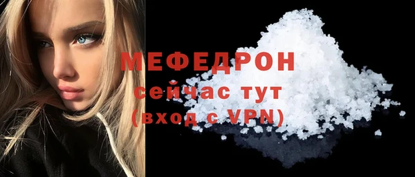 МДМА Иннополис