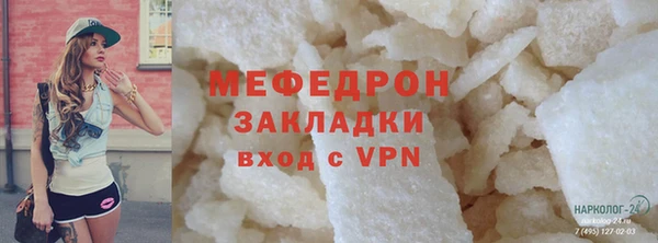 стафф Инсар