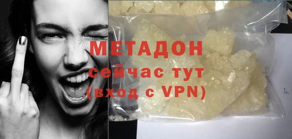 стафф Инсар