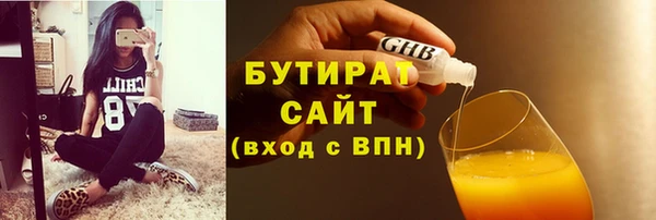 МДМА Иннополис