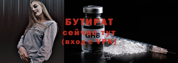 МДМА Иннополис
