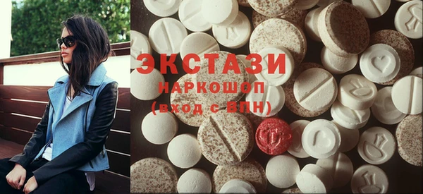 стафф Инсар