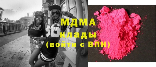 стафф Инсар