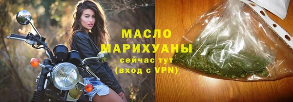 сатива Инта