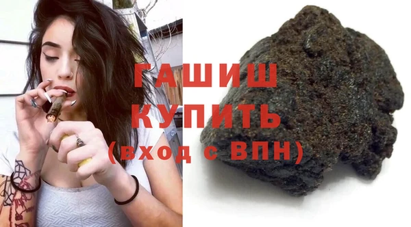 стафф Инсар