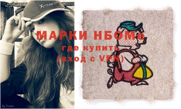 стафф Инсар