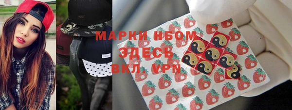 стафф Инсар