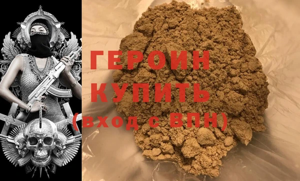 стафф Инсар