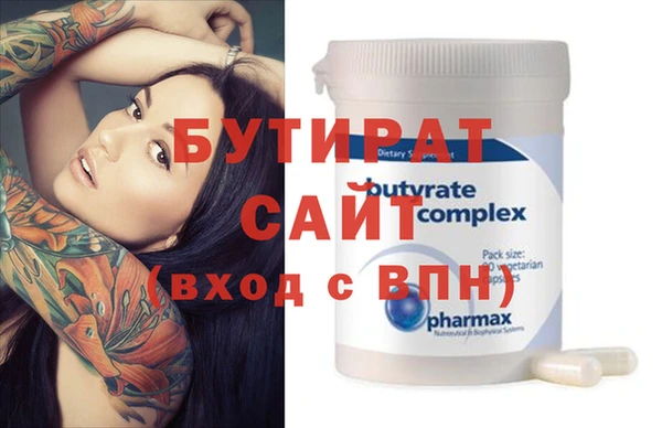 стафф Инсар