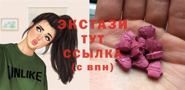 МДМА Иннополис