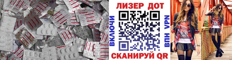 Купить закладки  Любань  Лсд 25 экстази ecstasy 