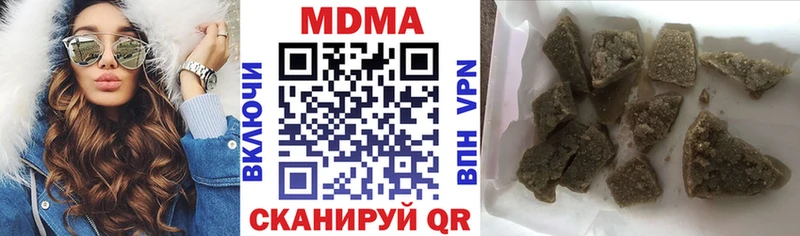 Купить Любань МДМА Molly