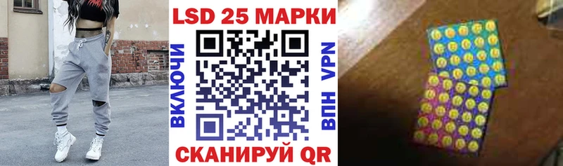 Наркотические марки 1,5мг Купить Любань