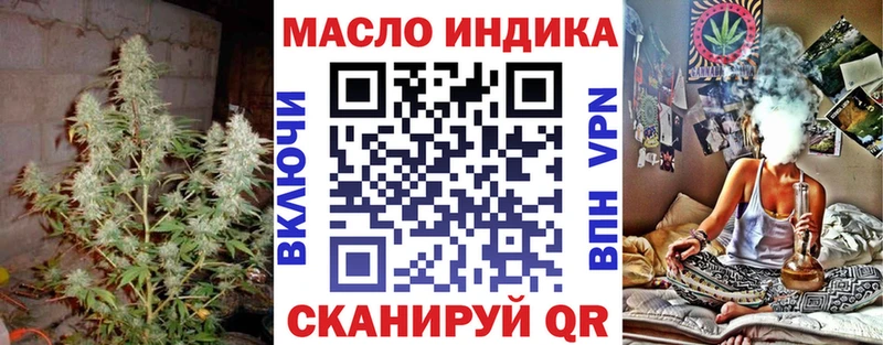 Купить  Любань  ТГК жижа 