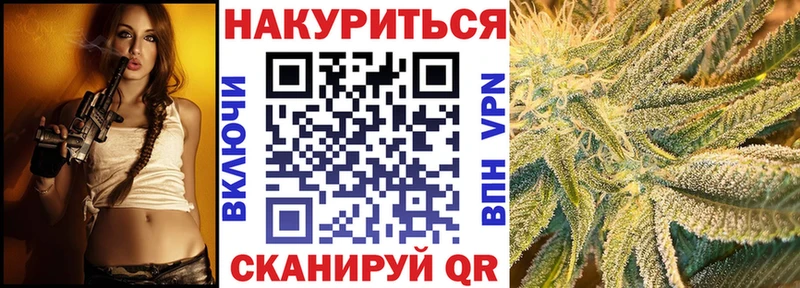 Канабис план Любань